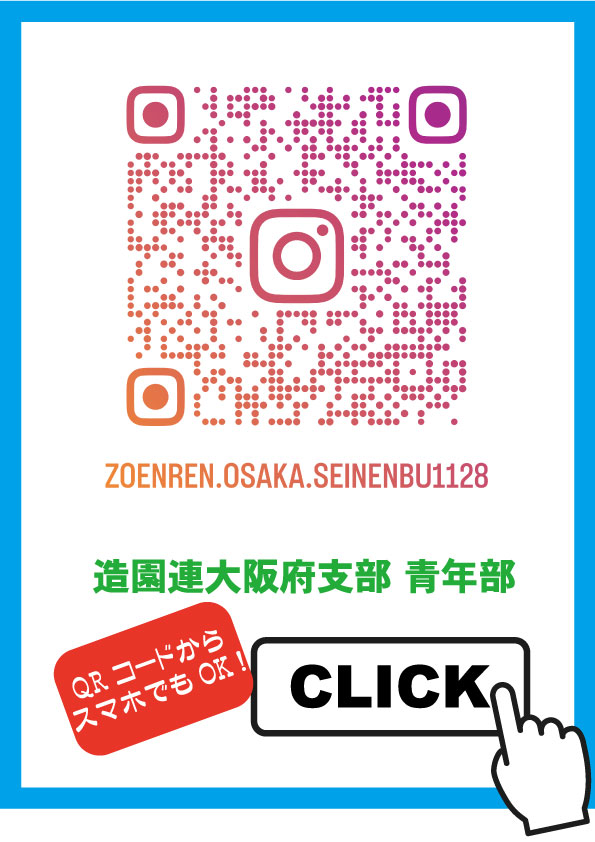 インスタクラムQRコード