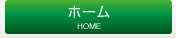 日本造園組合連合会　大阪府支部｜ホーム